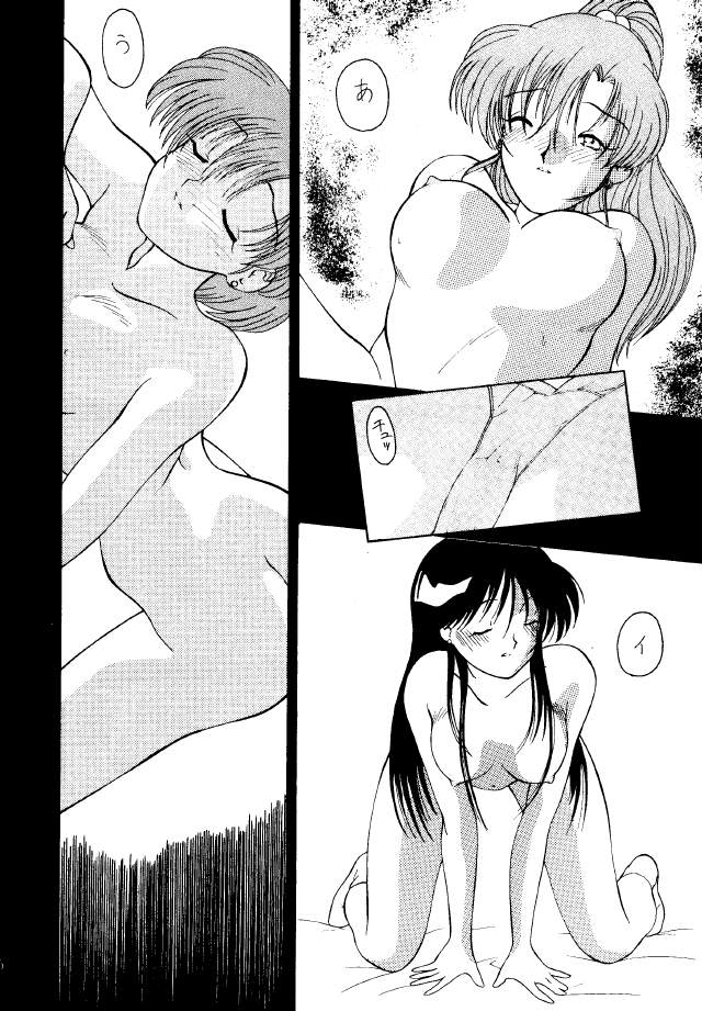 ムーンベースガンマ（セーラームーン）