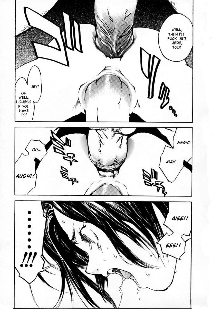 [胃之上奇嘉郎] NO MERCY 第1、3、8、10話 [英訳]
