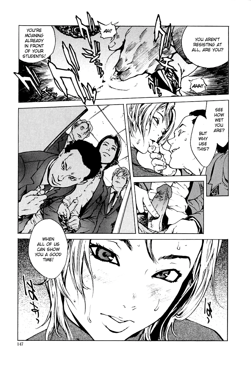 [胃之上奇嘉郎] NO MERCY 第1、3、8、10話 [英訳]