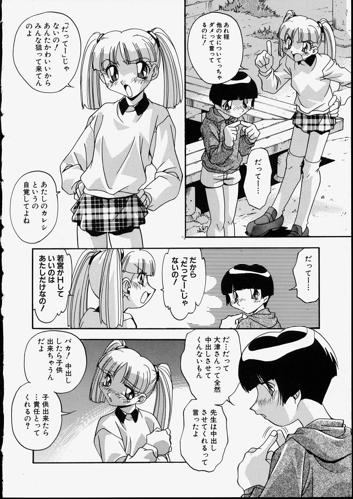 [ひんでんブルグ] 兄妹肉欲相姦