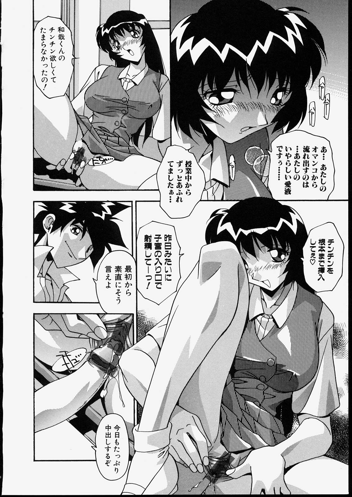 [ひんでんブルグ] 兄妹肉欲相姦