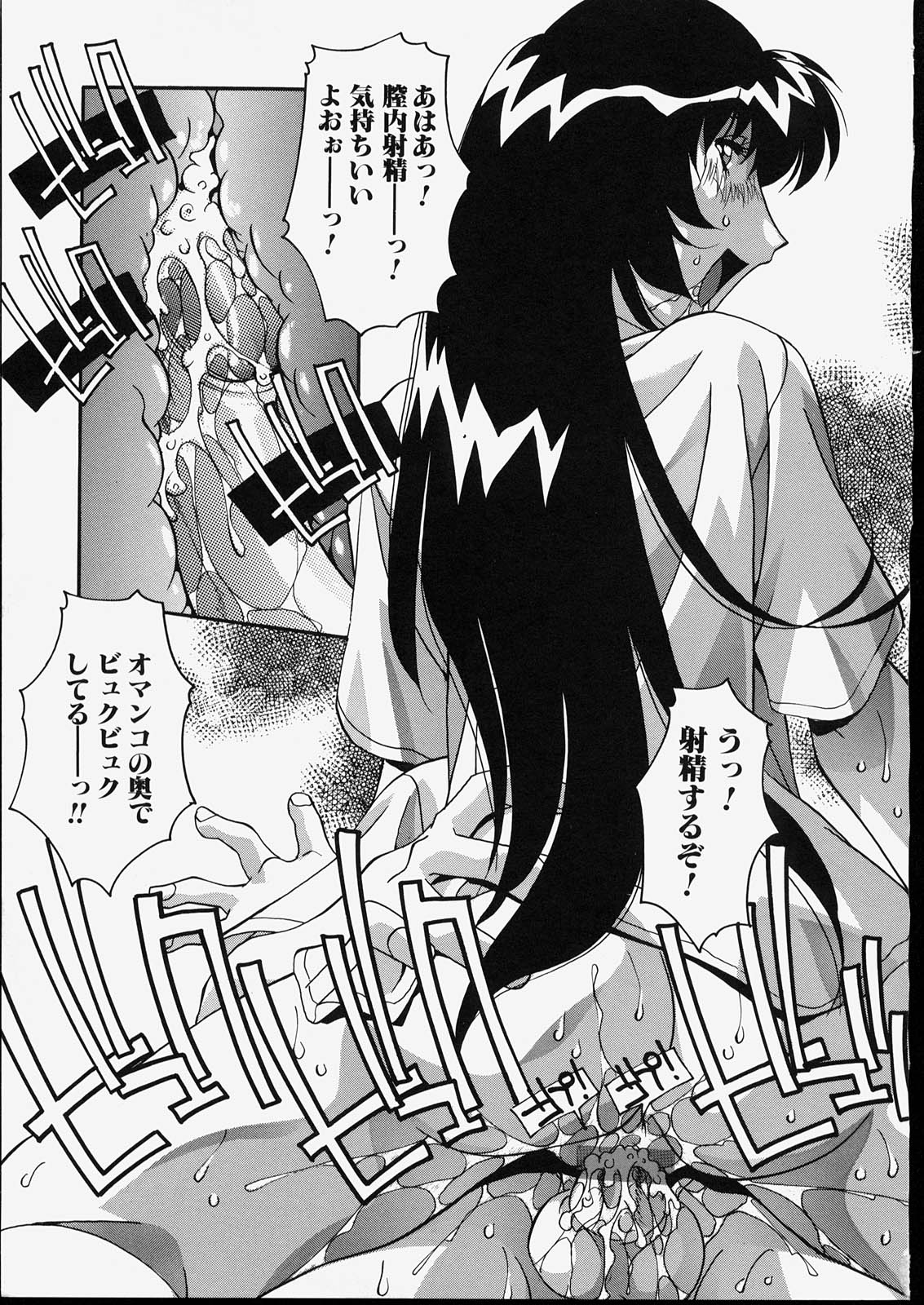 [ひんでんブルグ] 兄妹肉欲相姦