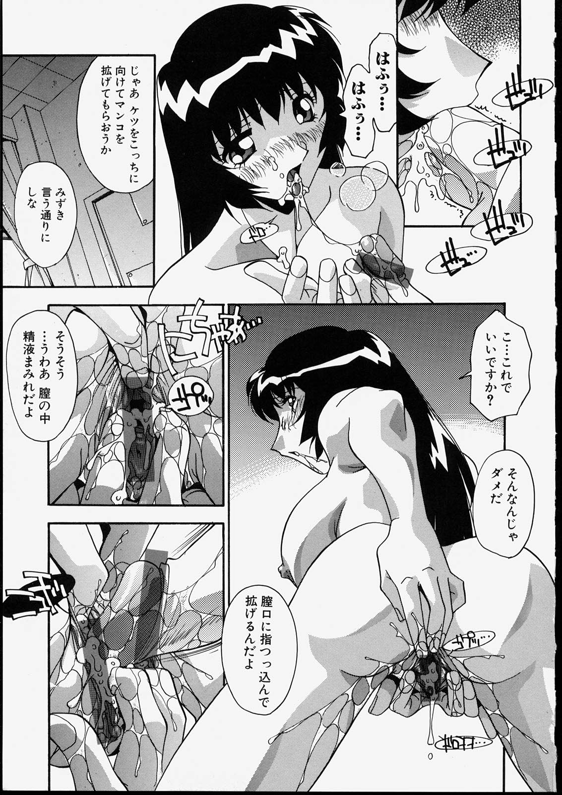 [ひんでんブルグ] 兄妹肉欲相姦