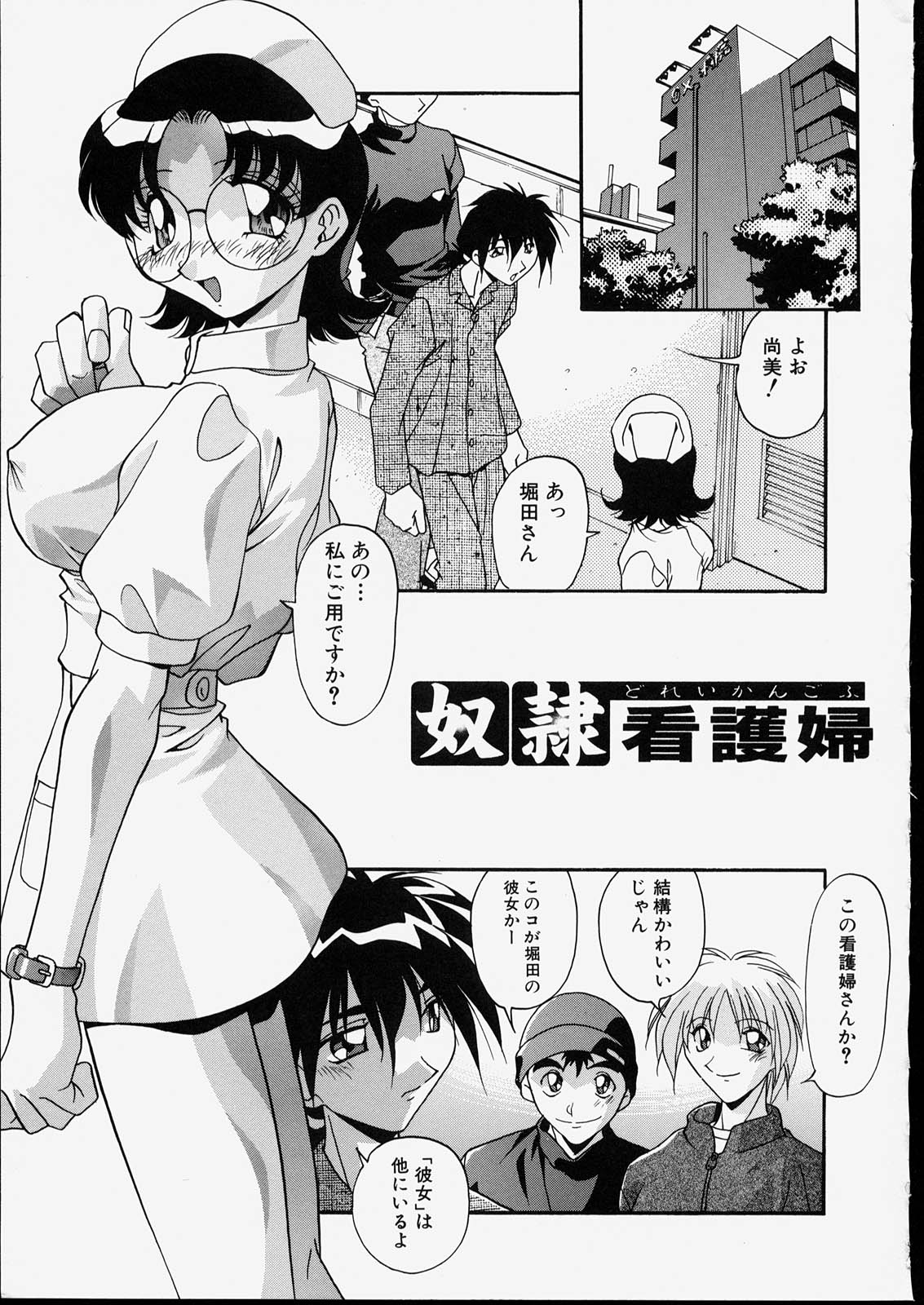 [ひんでんブルグ] 兄妹肉欲相姦