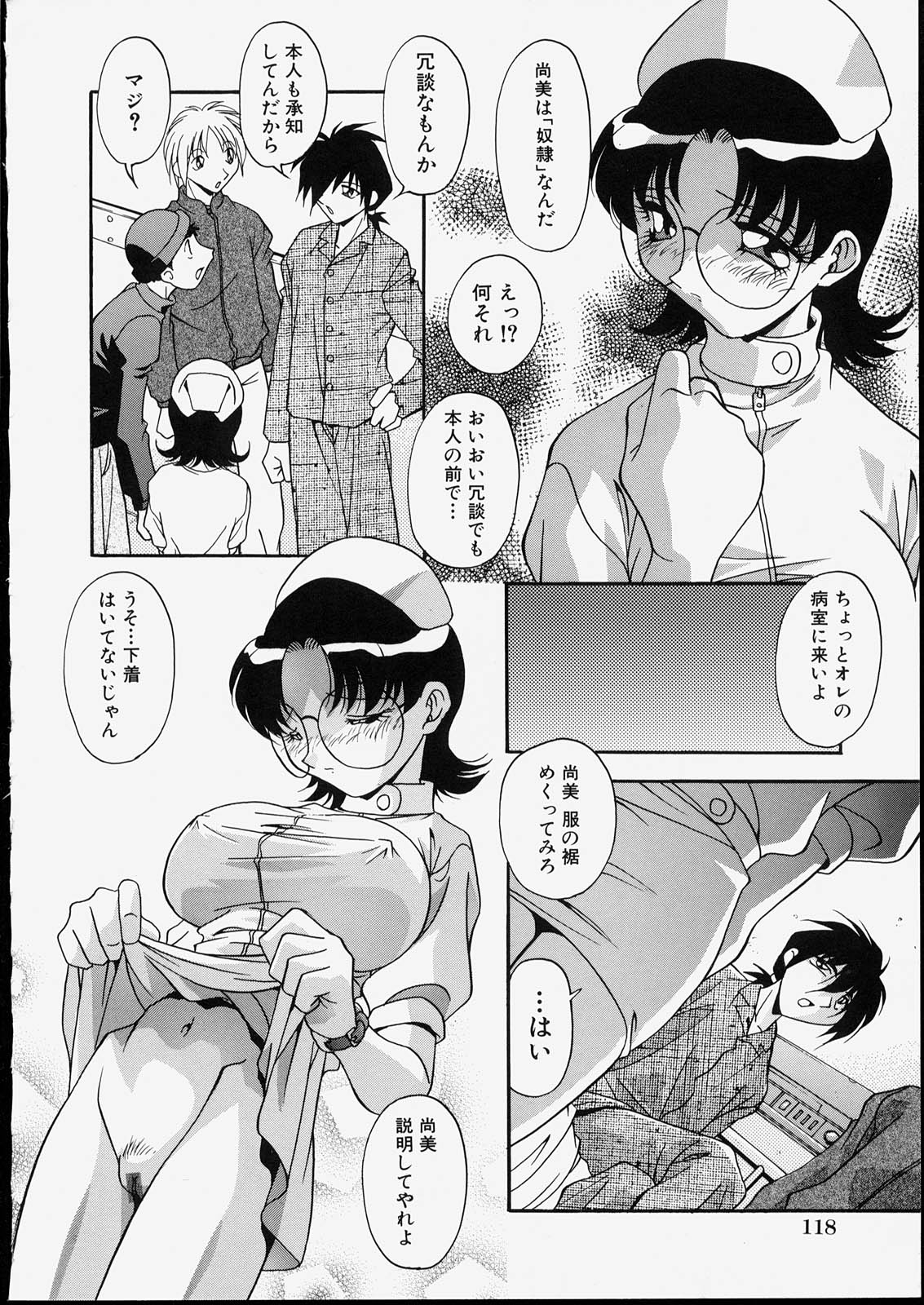 [ひんでんブルグ] 兄妹肉欲相姦