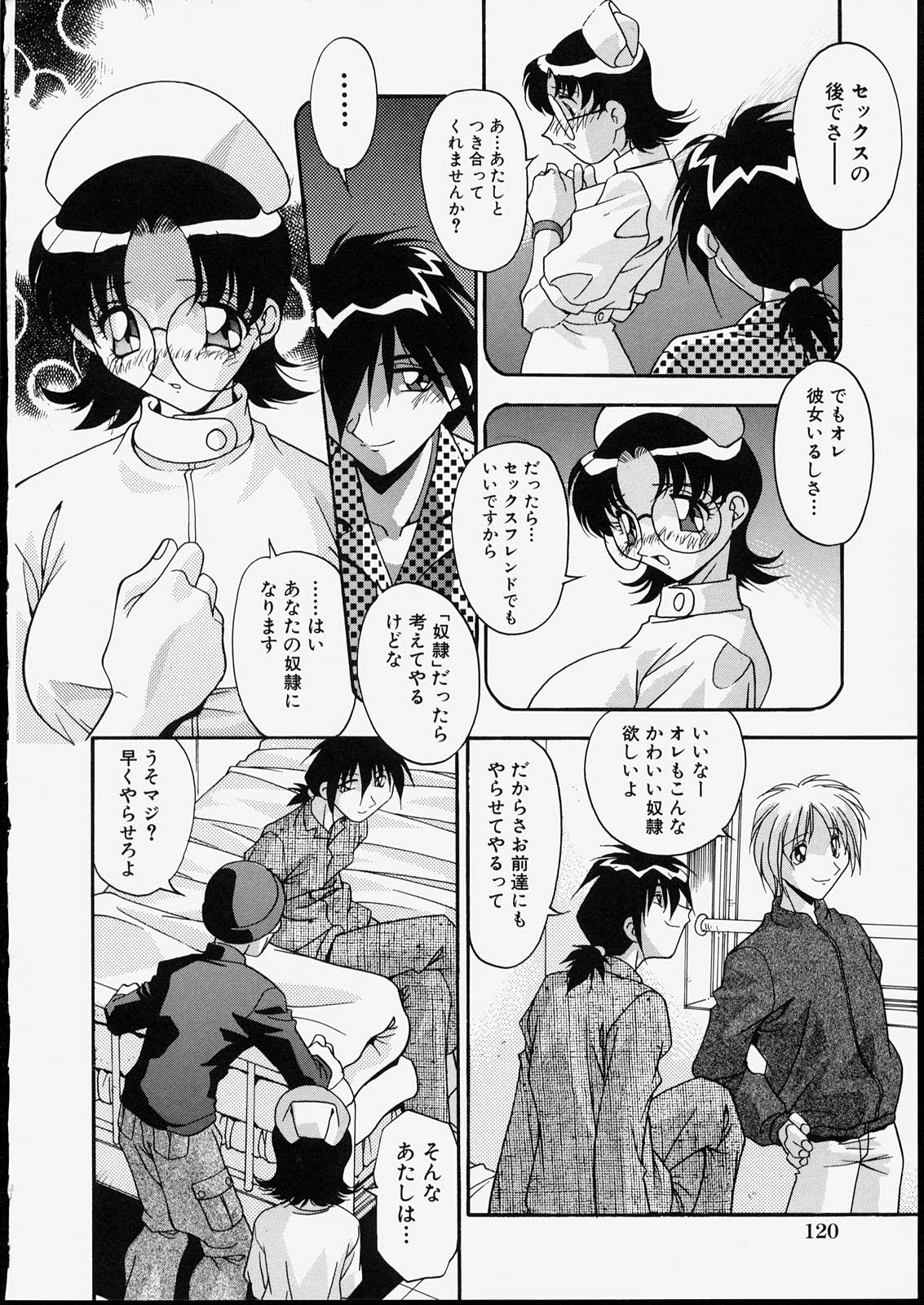 [ひんでんブルグ] 兄妹肉欲相姦