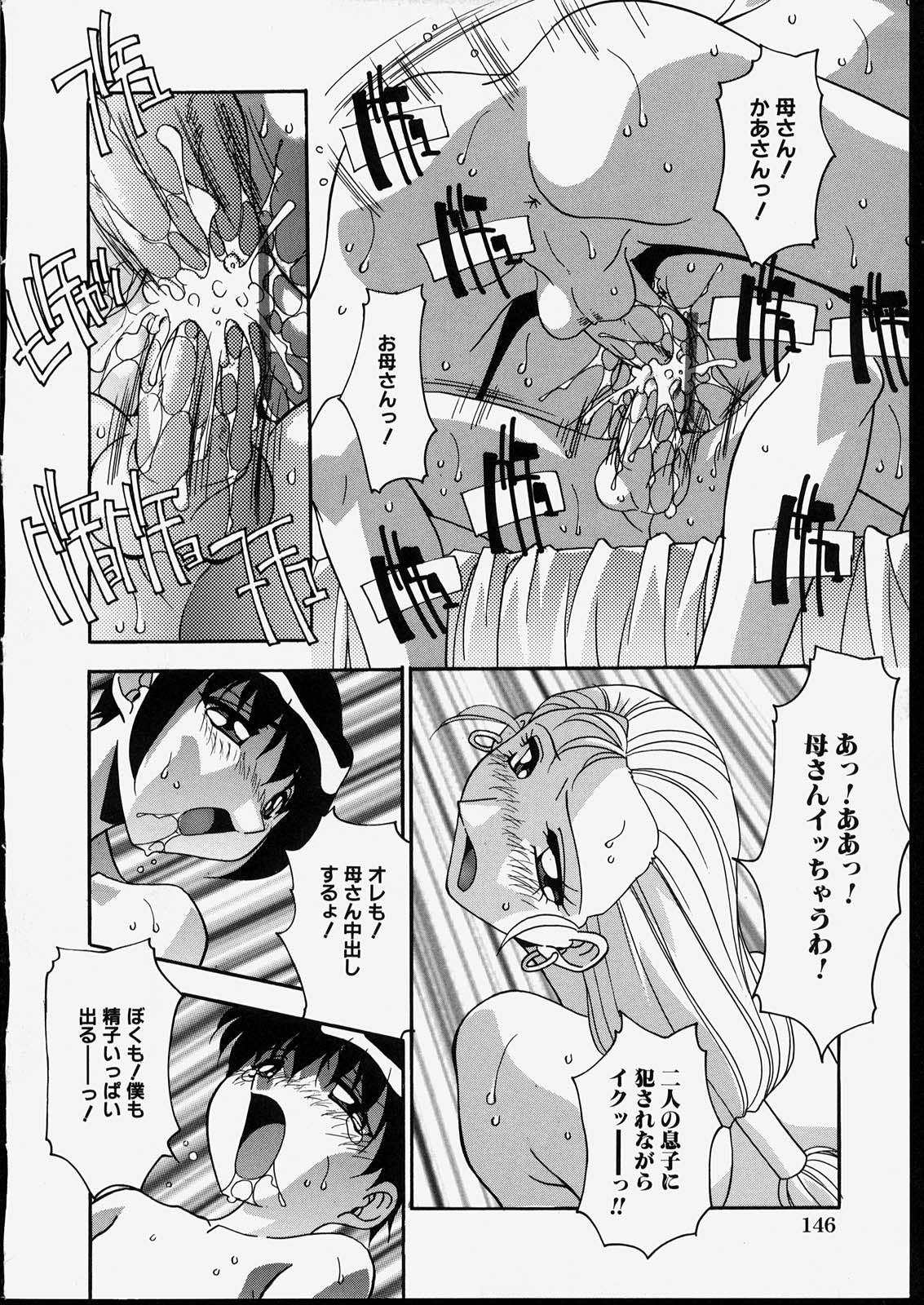 [ひんでんブルグ] 兄妹肉欲相姦