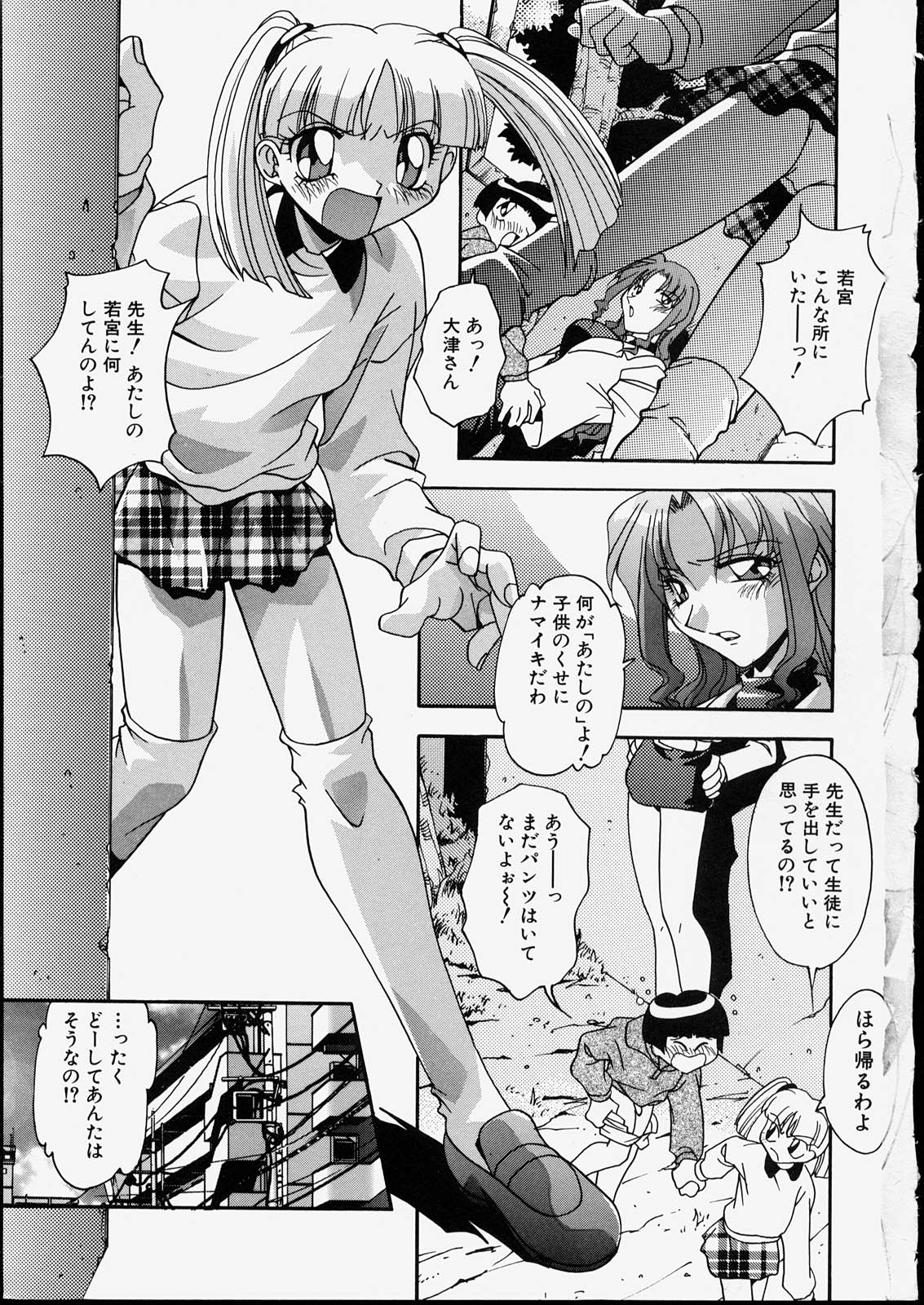 [ひんでんブルグ] 兄妹肉欲相姦