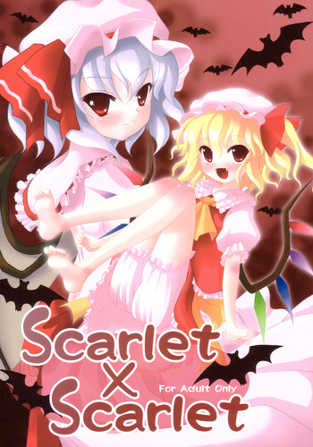(C70) [メモリア (ティルム)] Scarlet×Scarlet (東方Project) [英訳]