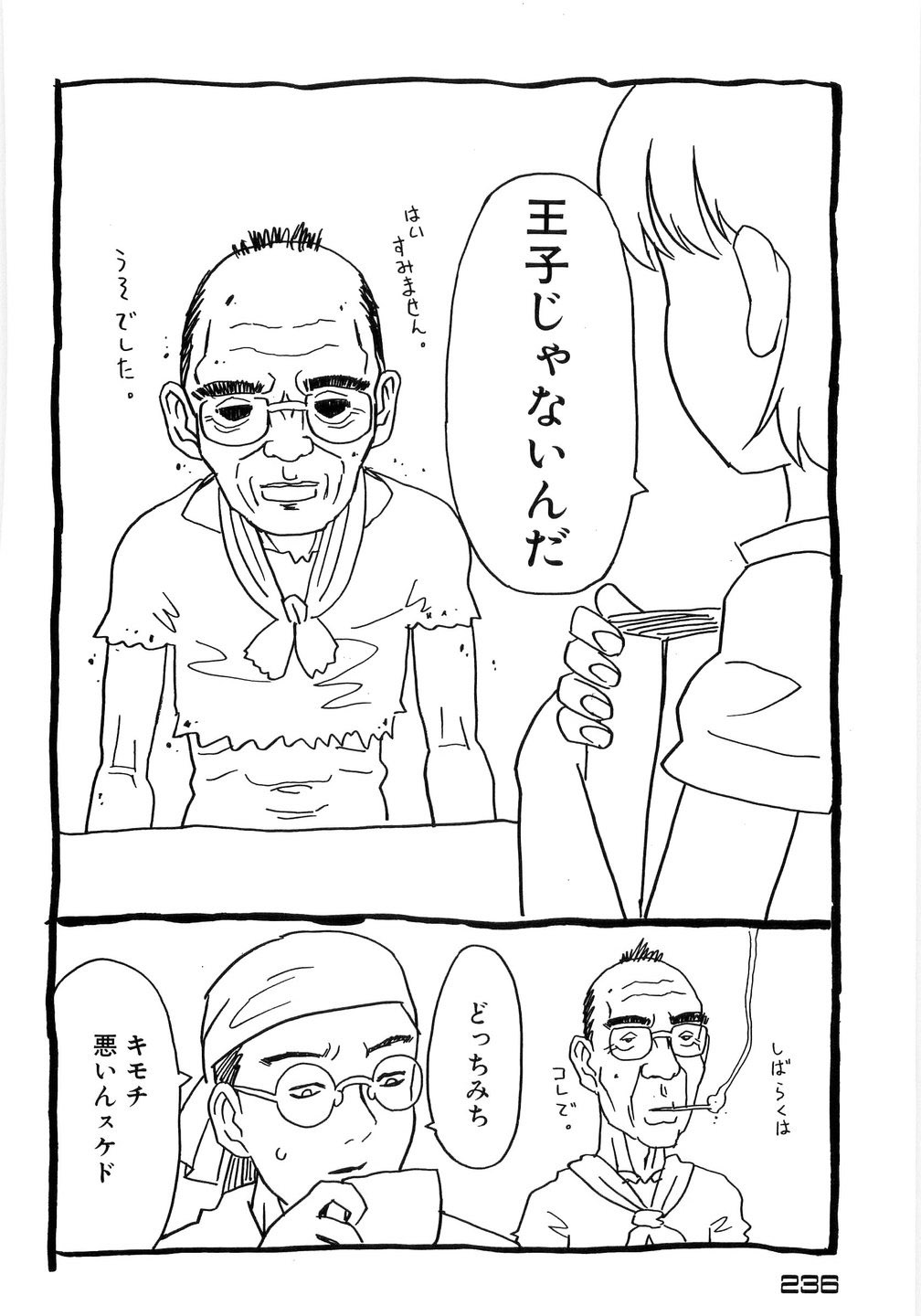 [ゴージャス宝田] ありすブレイカー