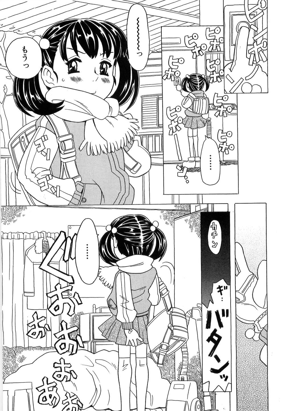 [ゴージャス宝田] ありすブレイカー