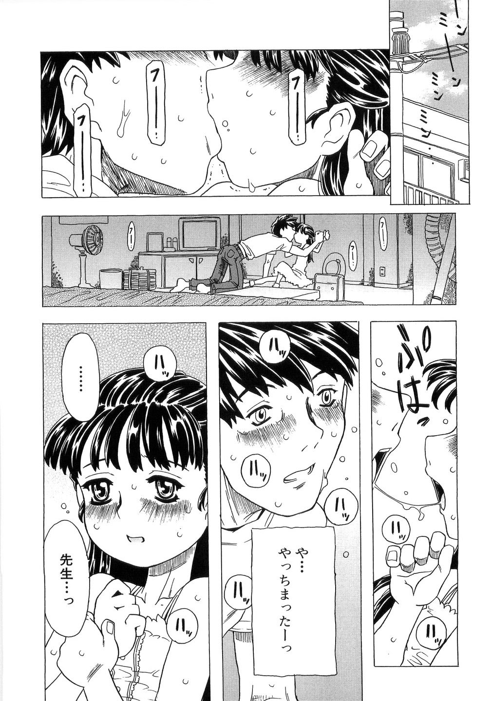 [ゴージャス宝田] ありすブレイカー