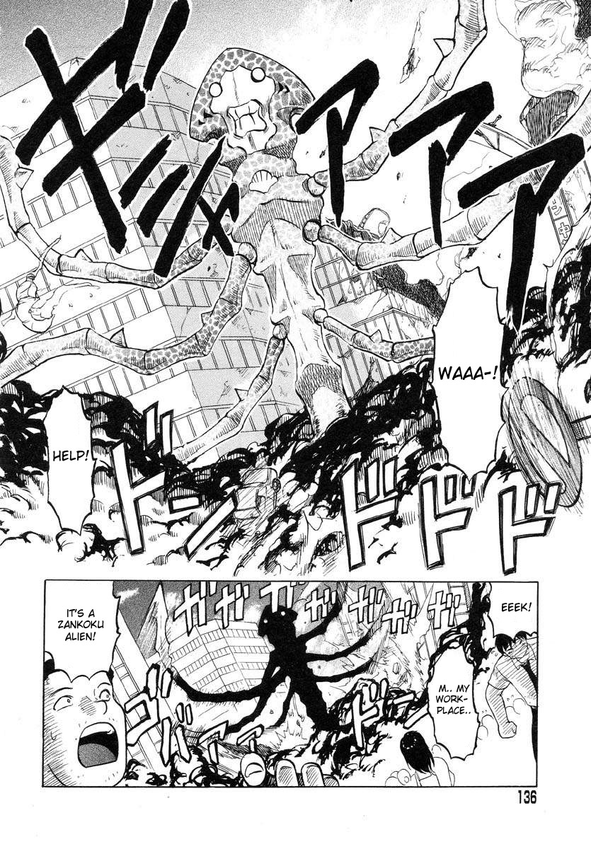 [氏賀Y太] 超防衛夫人ウルトラマリ子さん「史上最大のショー」 (Y式解体新書) [英訳]