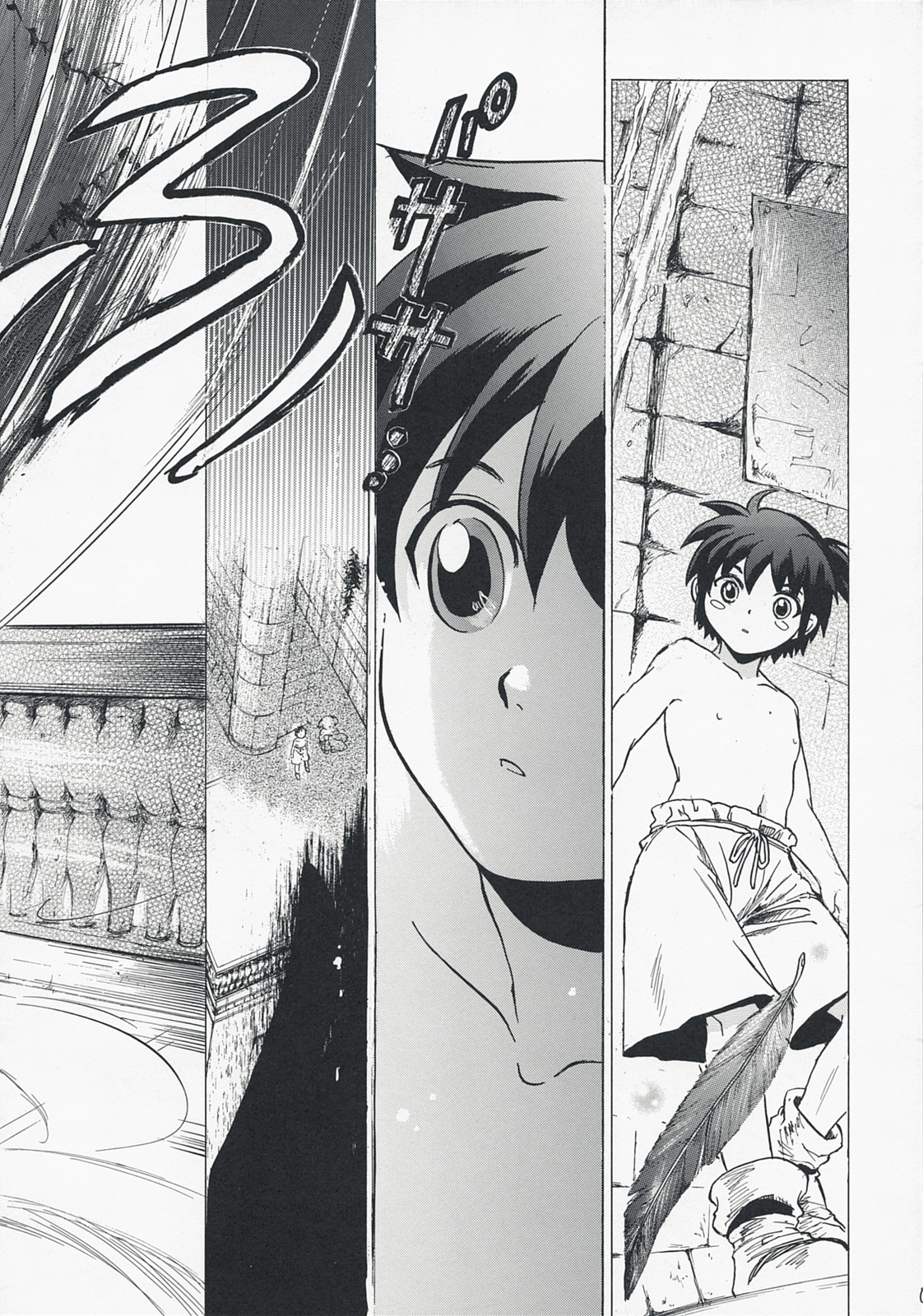 (C73) [床子屋 (HEIZO、鬼頭えん)] やさしいうた 2 (ブレス・オブ・ファイアII)