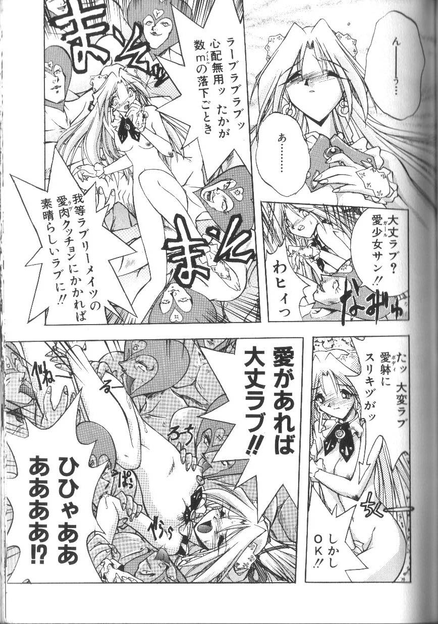 [安宅篤]VICTORY WAVE 2