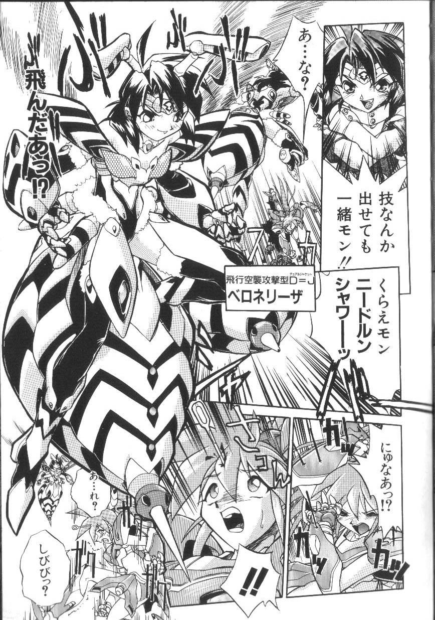 [安宅篤]VICTORY WAVE 2