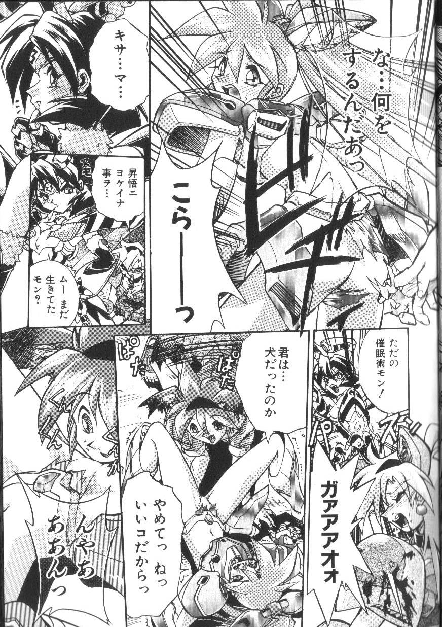 [安宅篤]VICTORY WAVE 2