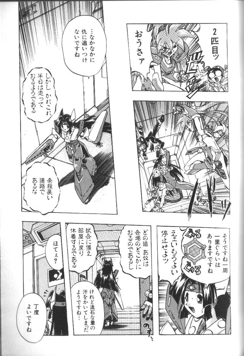 [安宅篤]VICTORY WAVE 2