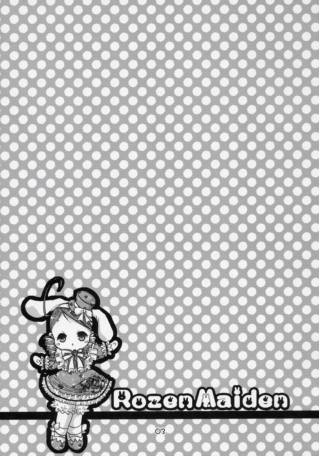 [すとろべりー] - かしら～!!