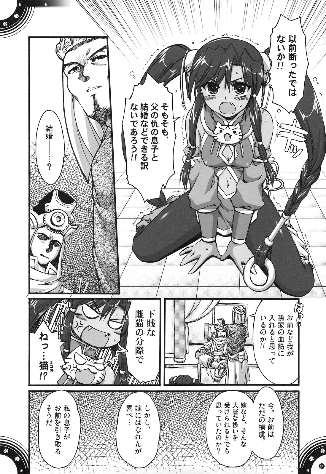 (C74)[有葉と愉快な仲間たち] おもにでまとまらなかった ごちゃまぜ総集編