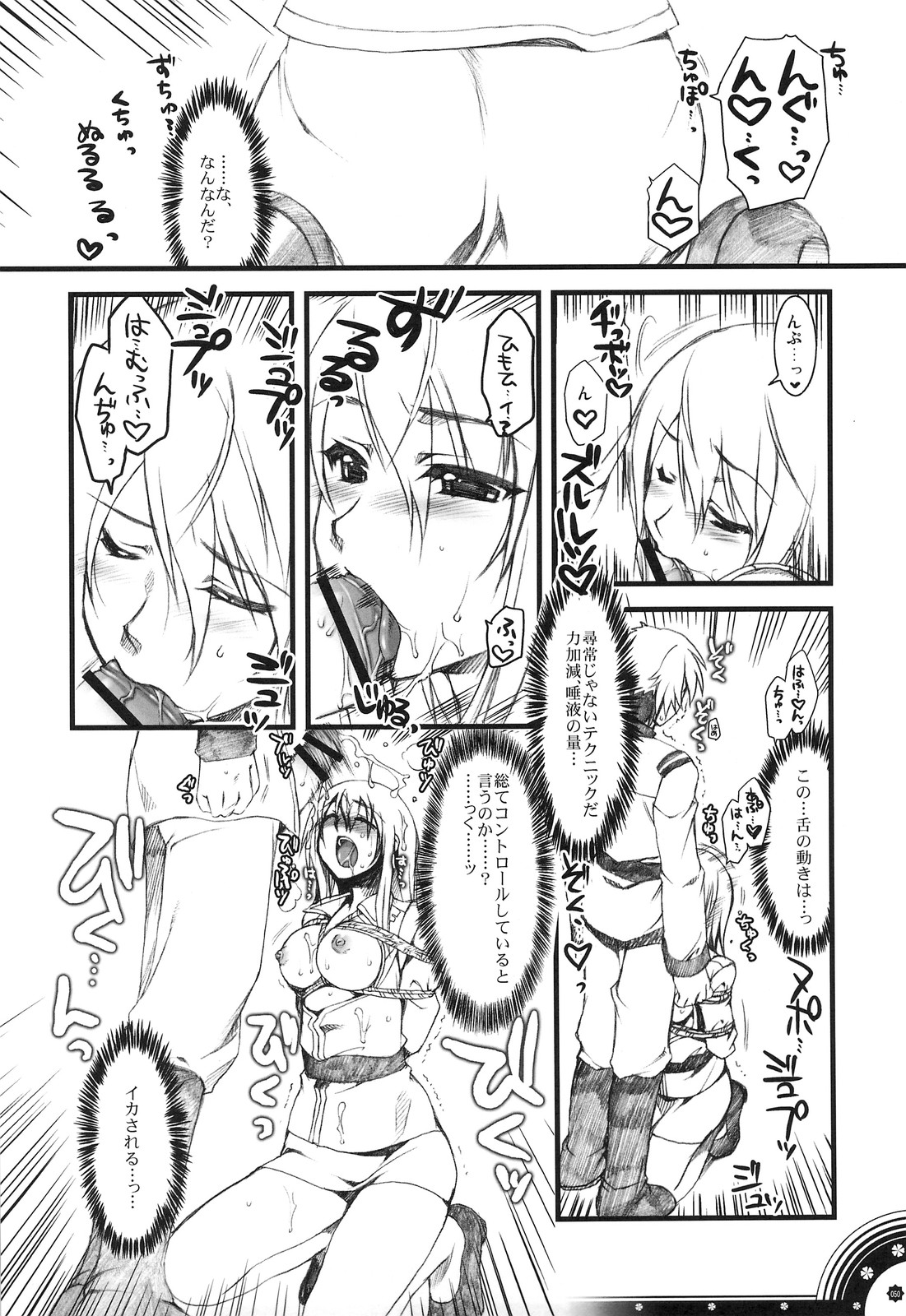 (C74)[有葉と愉快な仲間たち] おもにでまとまらなかった ごちゃまぜ総集編