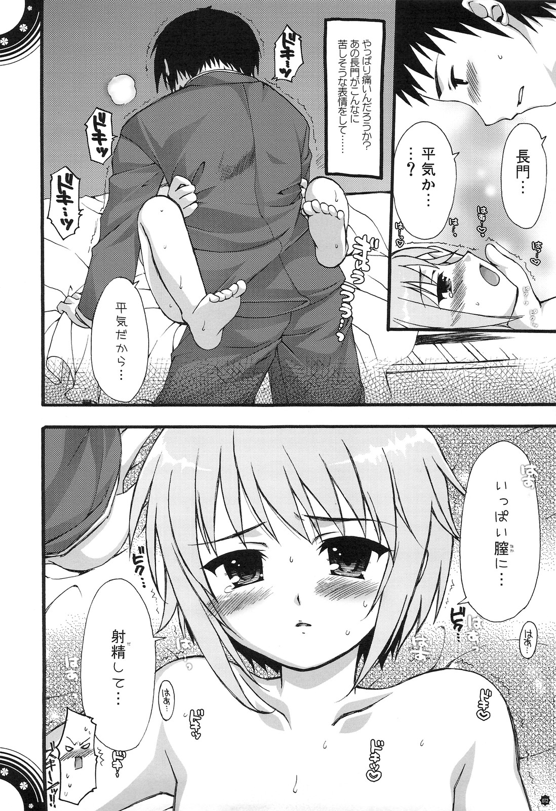 (C74)[有葉と愉快な仲間たち] おもにでまとまらなかった ごちゃまぜ総集編