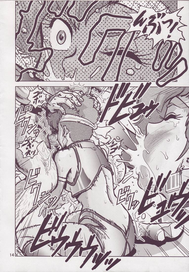 (C69) [スカートつき (keso)] ラブエンゼル 3 (ダーティーペア)