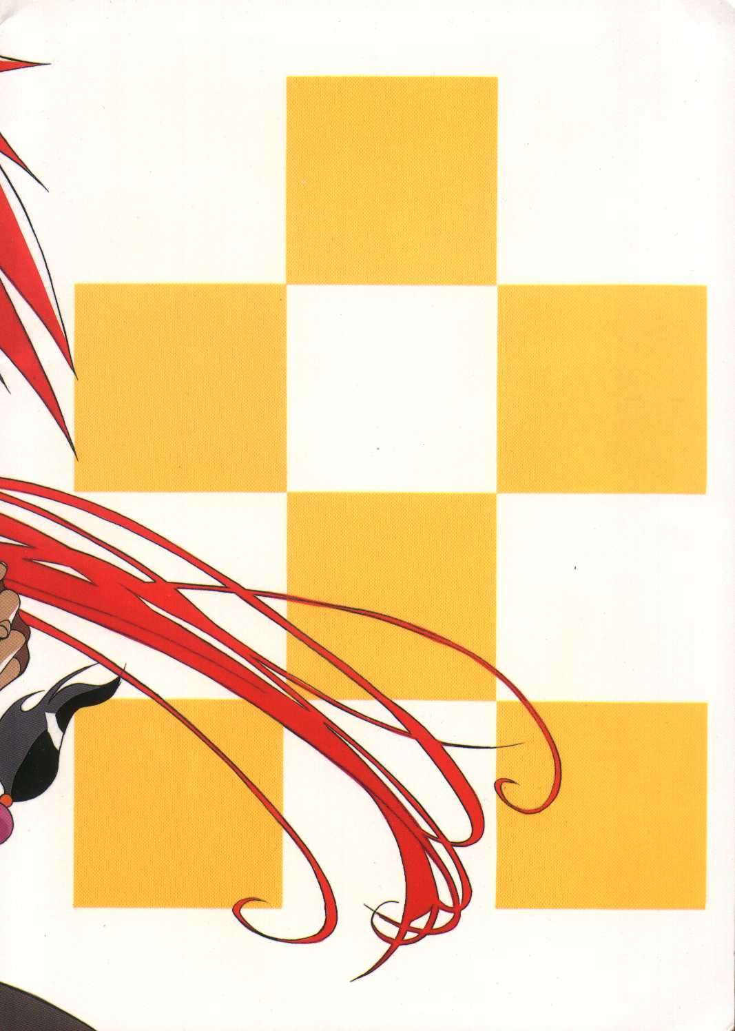 [あーびーのーまる (にゅーAB)] 愛奴12 (神秘の世界 エルハザード) [英訳]