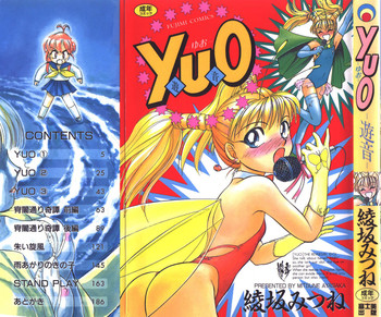 [綾坂みつね] yuo-遊音-