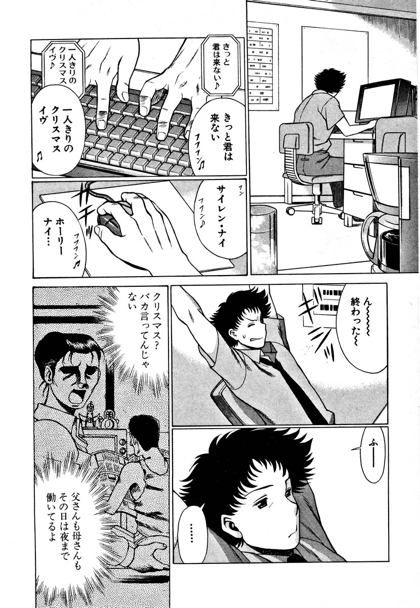 [環望] 七色可憐