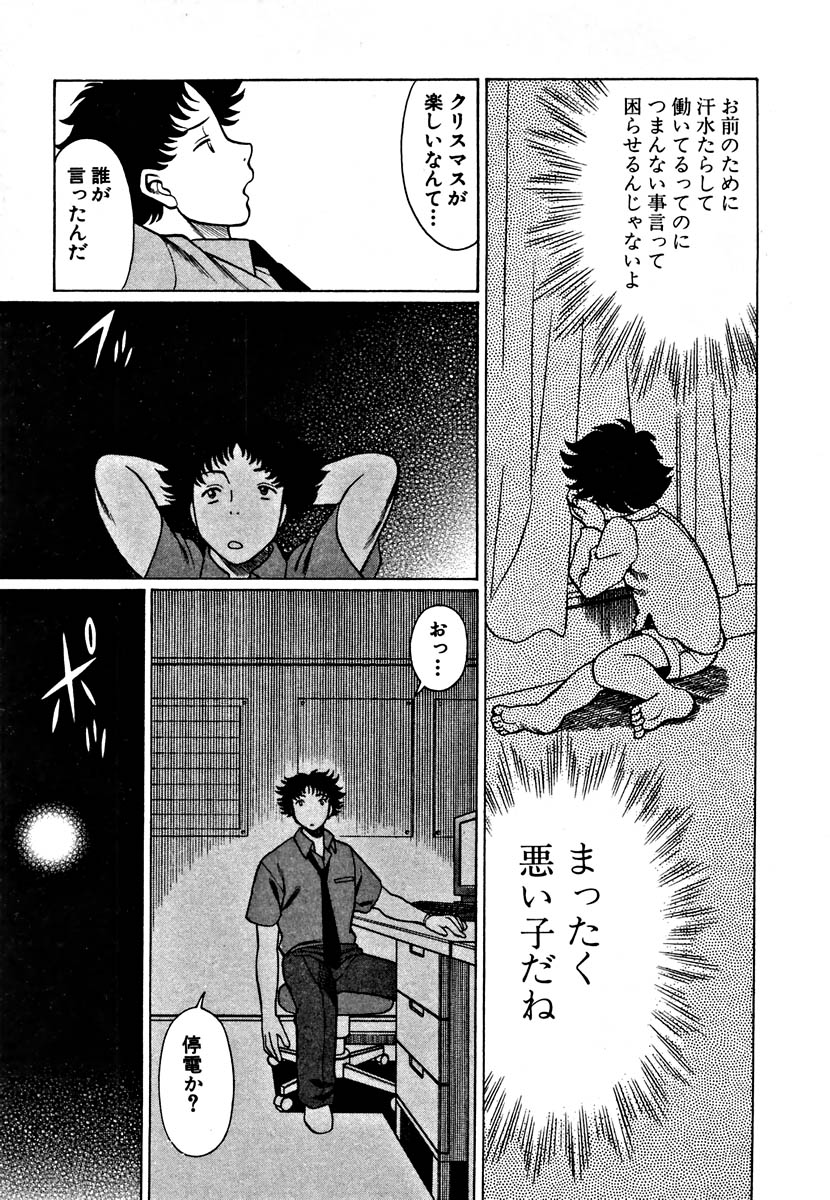 [環望] 七色可憐