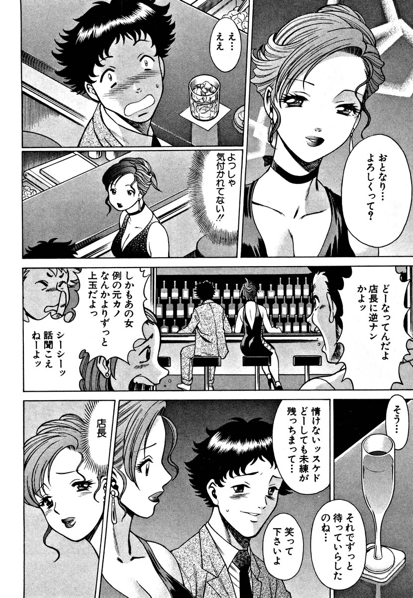 [環望] 七色可憐