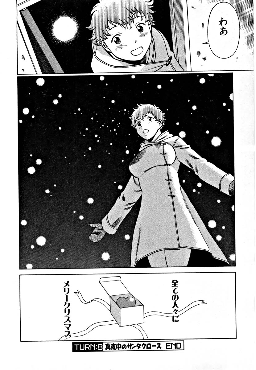 [環望] 七色可憐