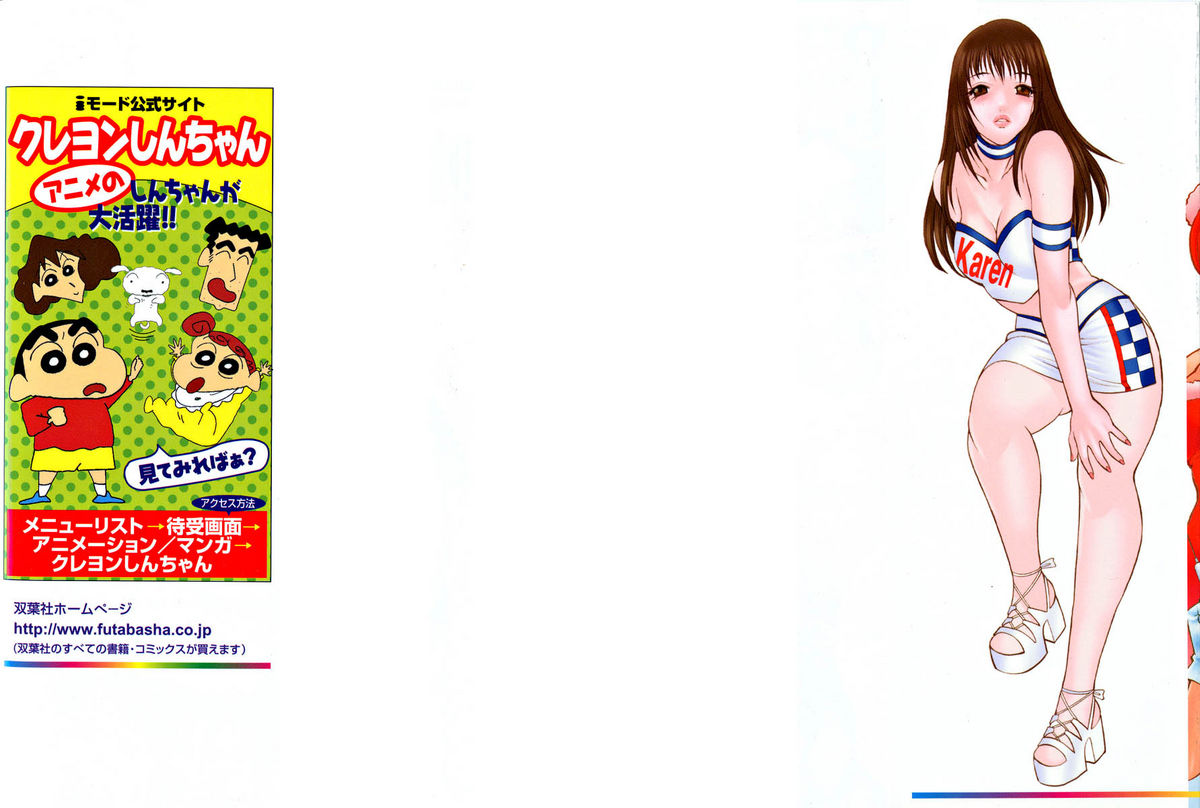 [環望] 七色可憐