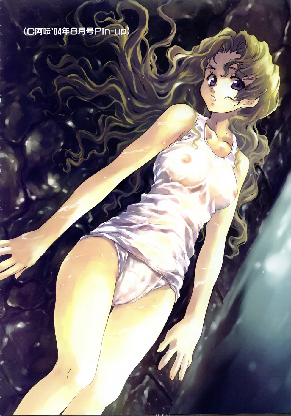 COMIC 阿吽 2004年9月号 VOL.100