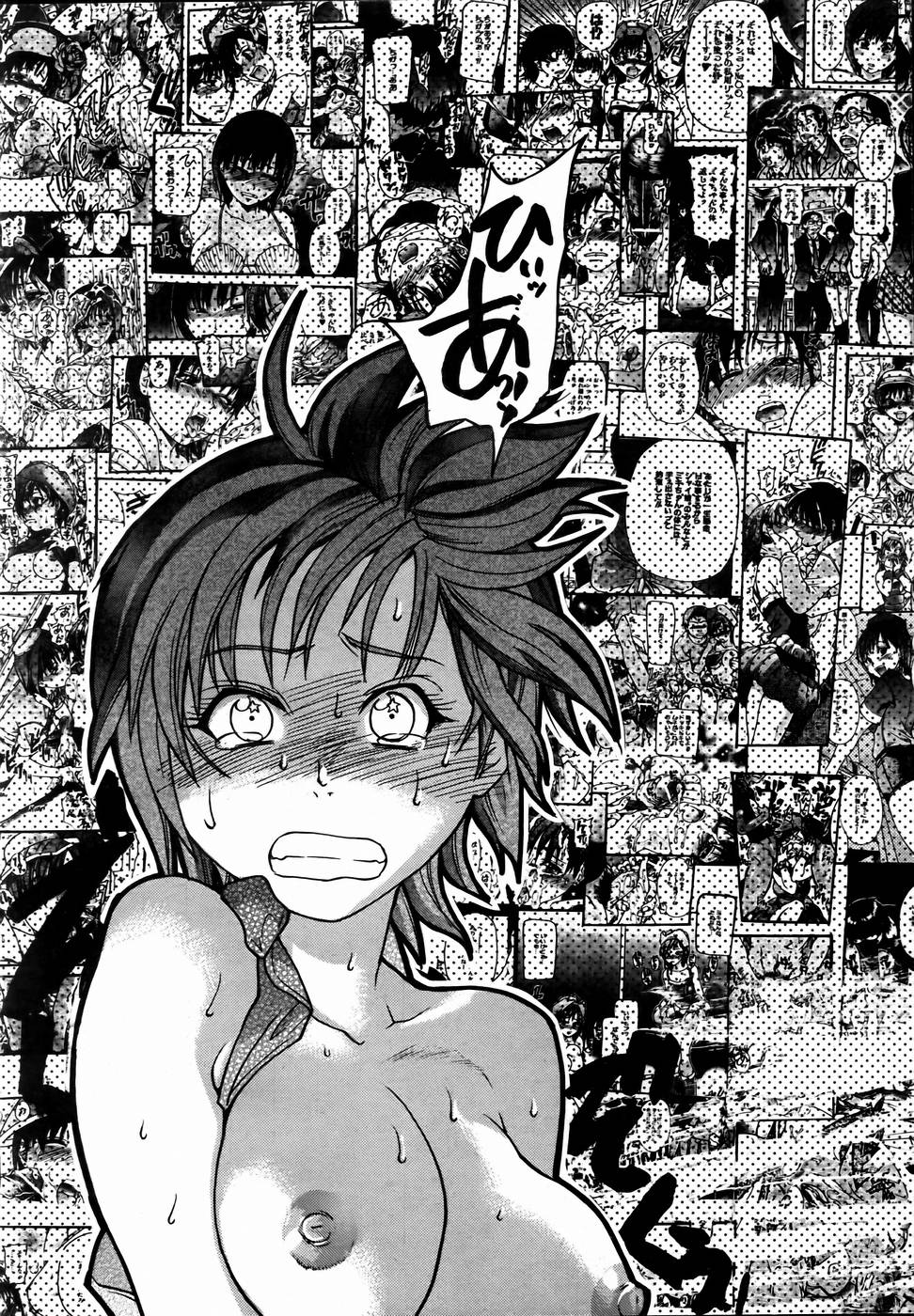 COMIC 阿吽 2004年9月号 VOL.100