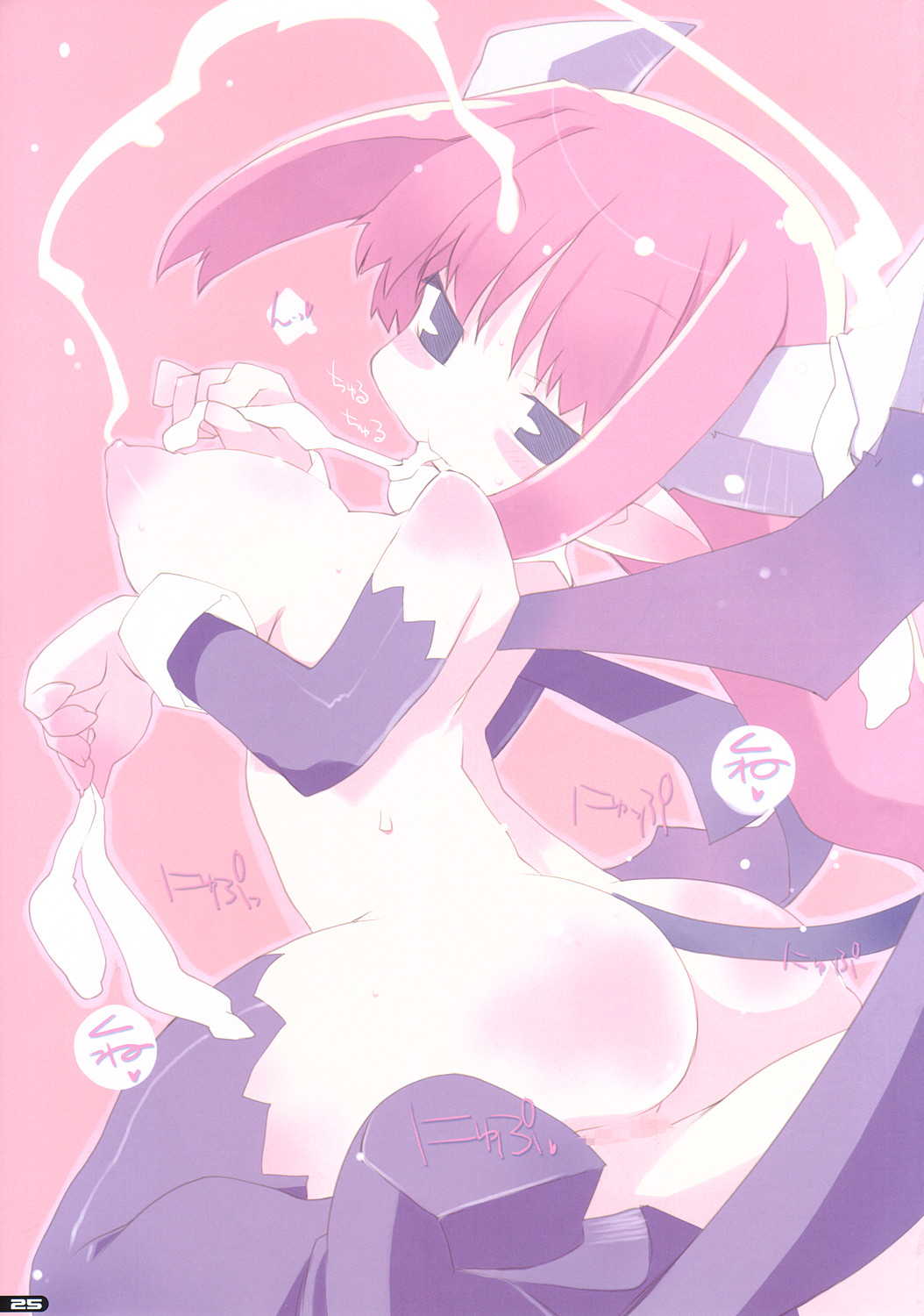 (C70) [sys3.6.3. (ザンクロー)] Notカボパン本2 (魔界戦記ディスガイア)