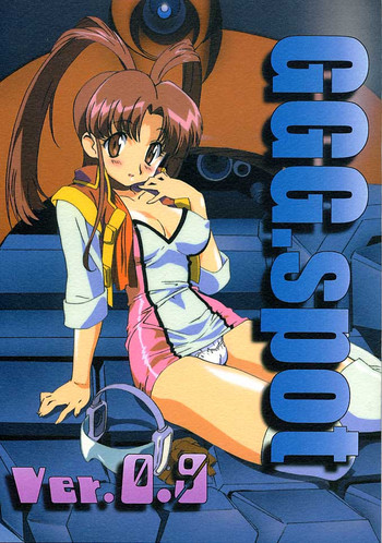 [スタジオころん (よろず)] GGG.spot Ver.1 (勇者王ガオガイガー)