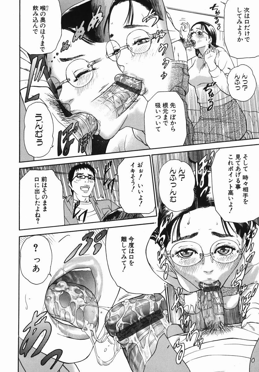 [灰司] カテキョト