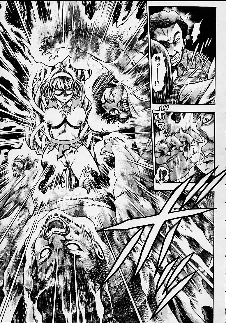 [CHATARO(ちゃたろー)] 奈美SOS!5ガ-ルズ