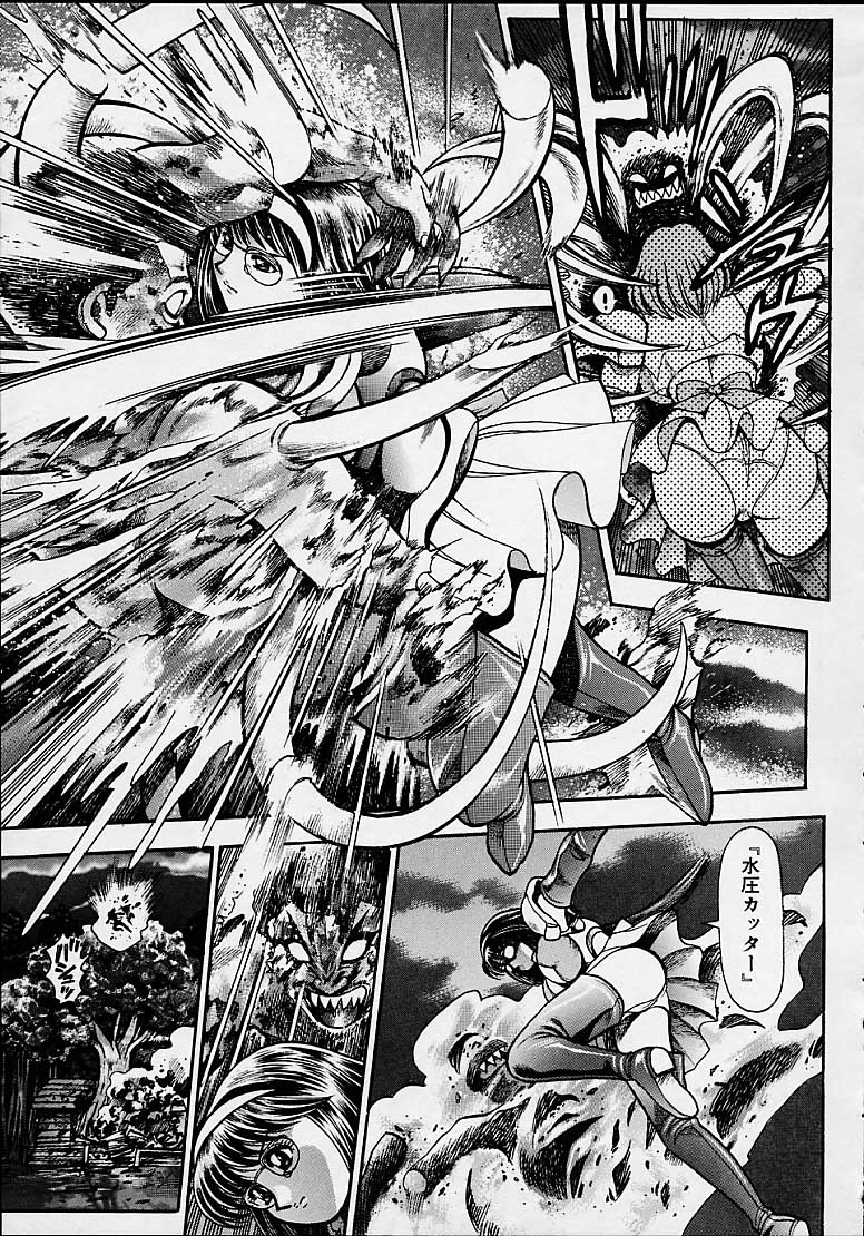 [CHATARO(ちゃたろー)] 奈美SOS!5ガ-ルズ