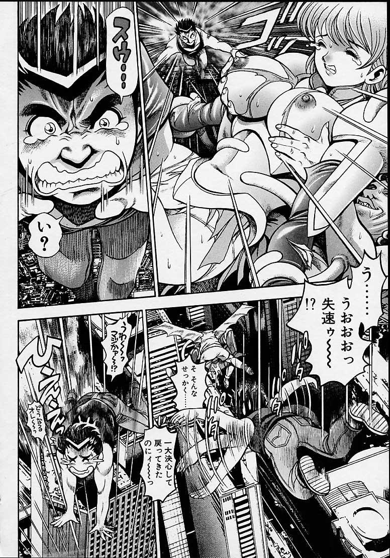 [CHATARO(ちゃたろー)] 奈美SOS!5ガ-ルズ