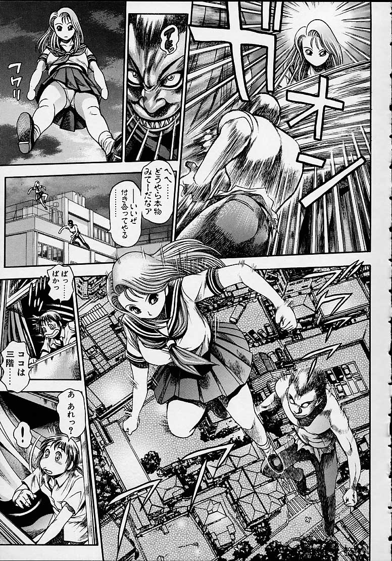 [CHATARO(ちゃたろー)] 奈美SOS!5ガ-ルズ