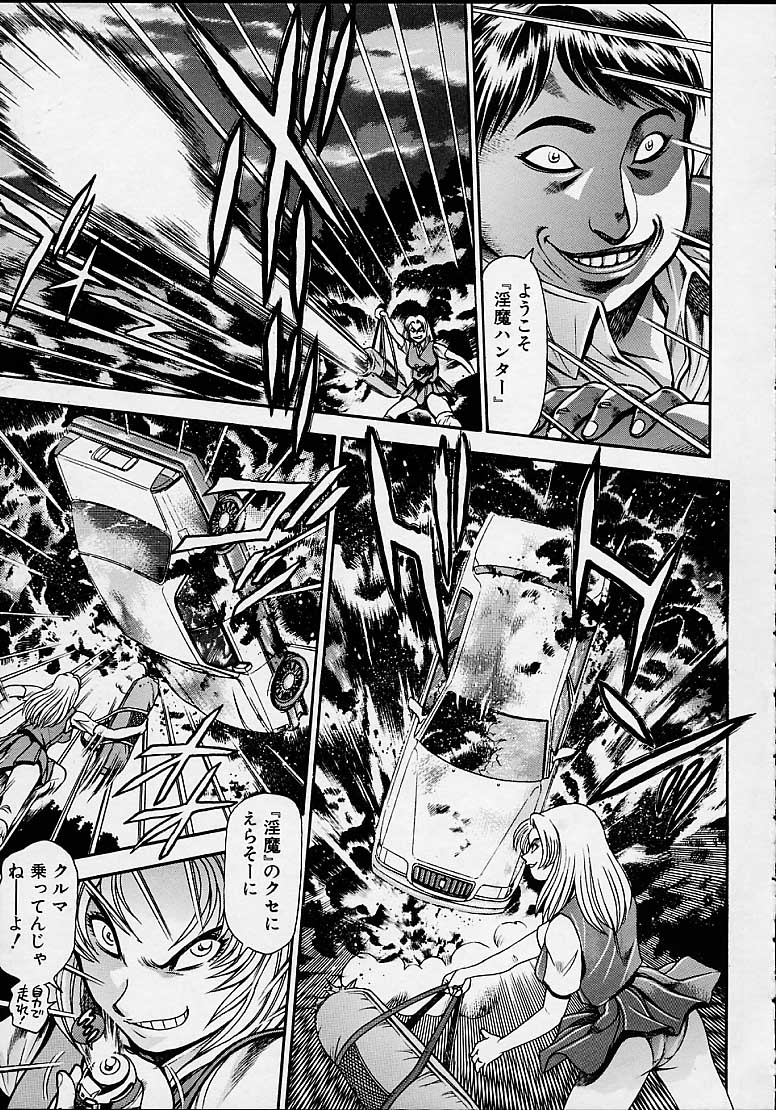 [CHATARO(ちゃたろー)] 奈美SOS!5ガ-ルズ