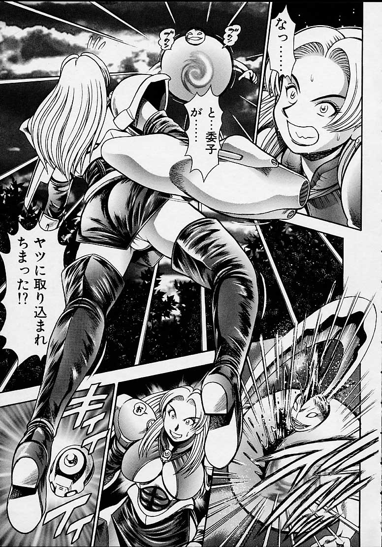 [CHATARO(ちゃたろー)] 奈美SOS!5ガ-ルズ