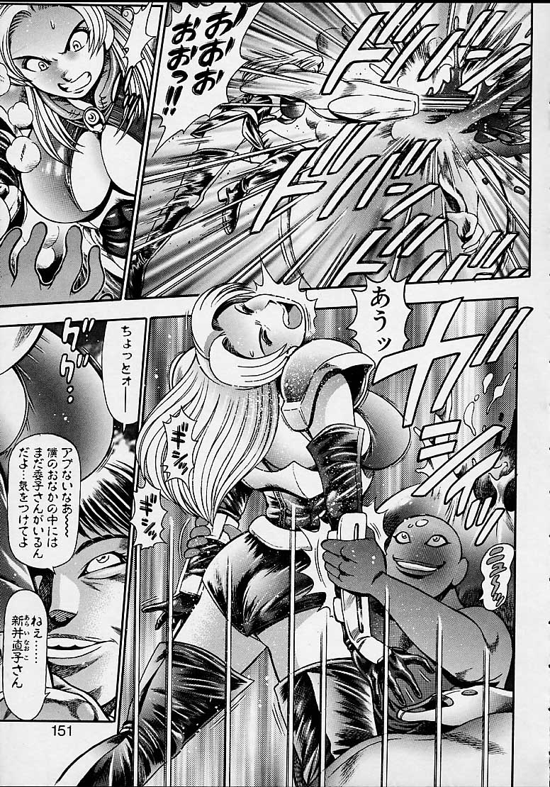 [CHATARO(ちゃたろー)] 奈美SOS!5ガ-ルズ