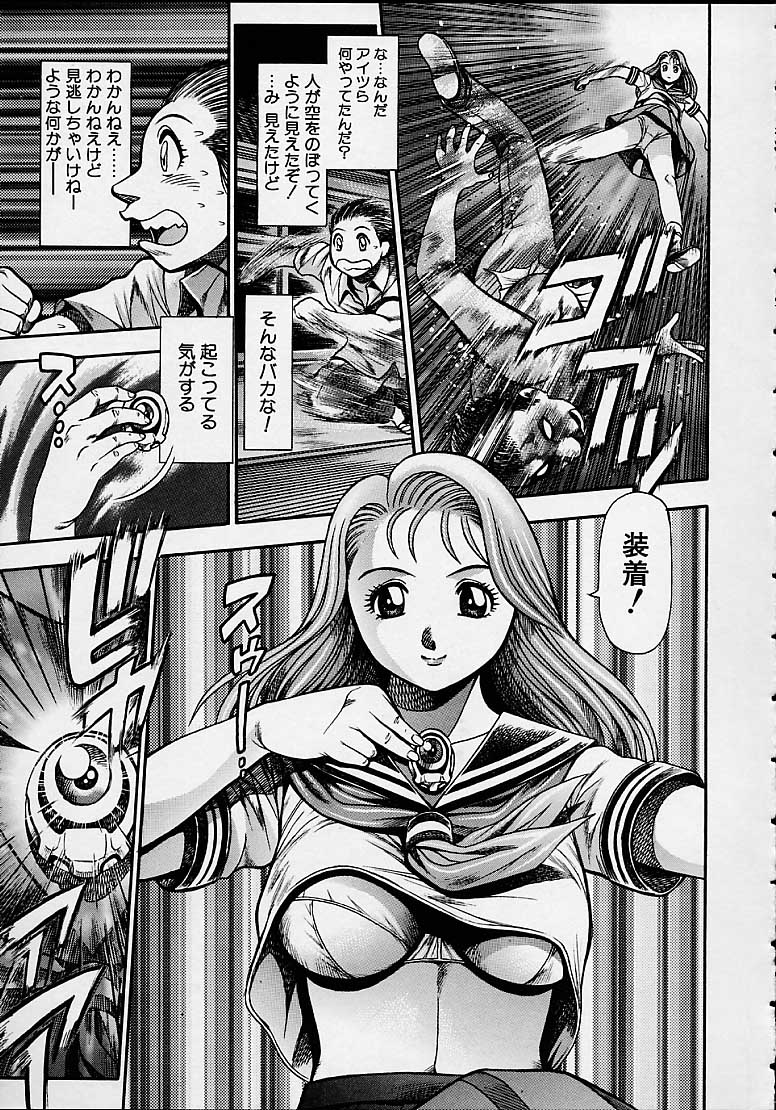 [CHATARO(ちゃたろー)] 奈美SOS!5ガ-ルズ