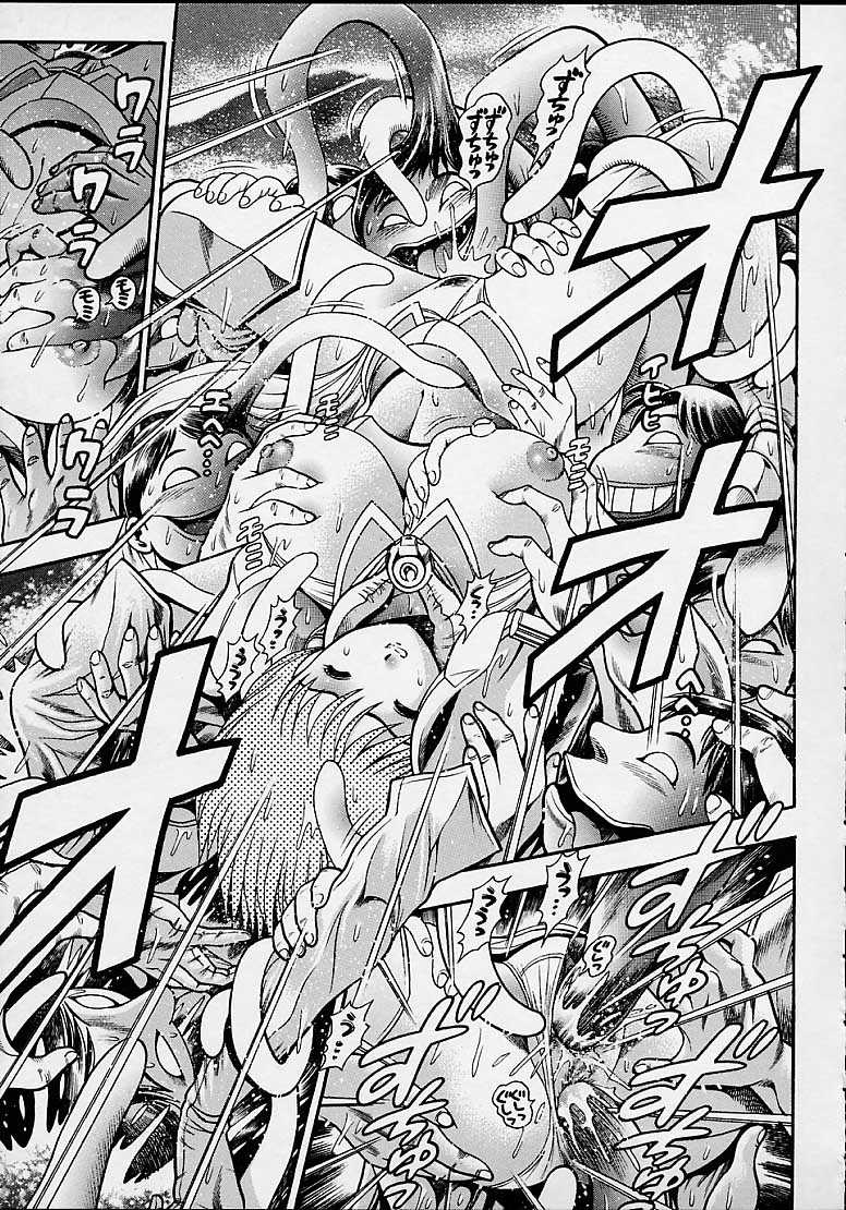 [CHATARO(ちゃたろー)] 奈美SOS!5ガ-ルズ