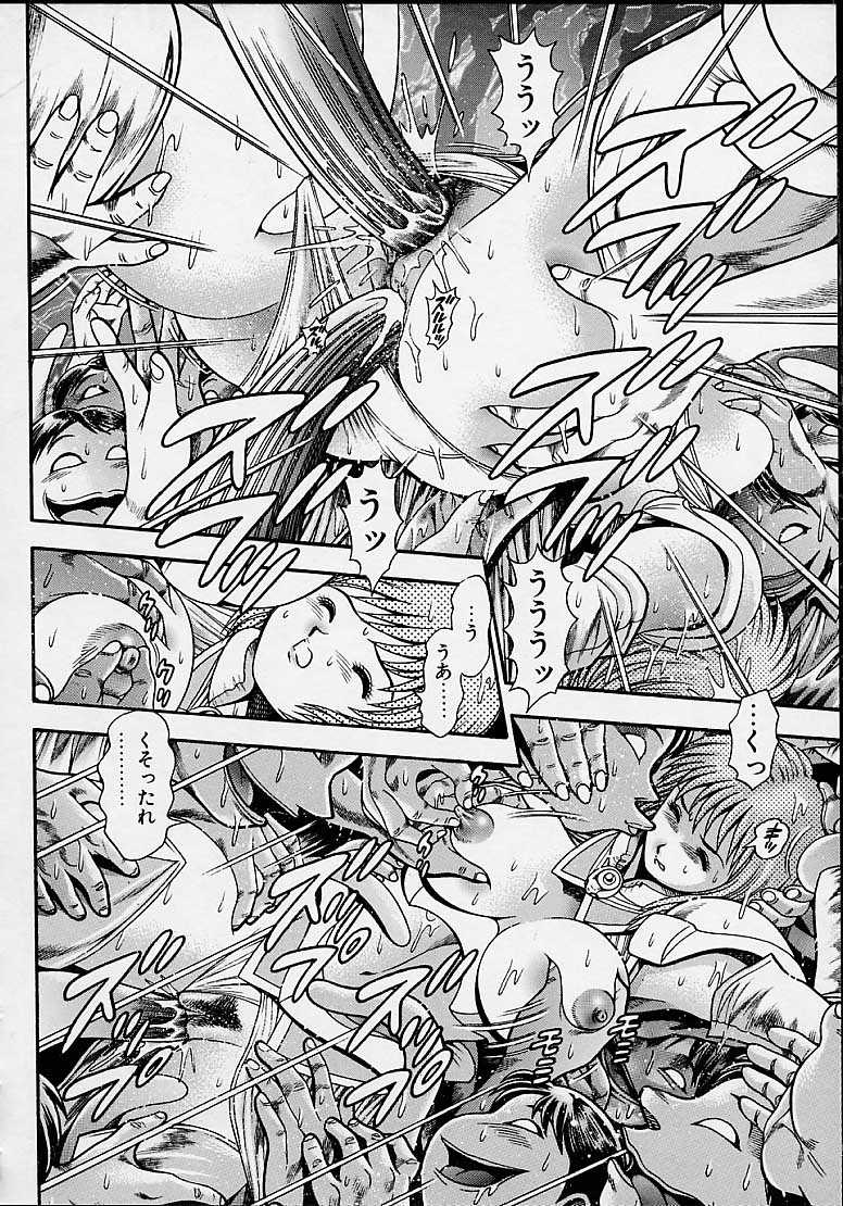 [CHATARO(ちゃたろー)] 奈美SOS!5ガ-ルズ