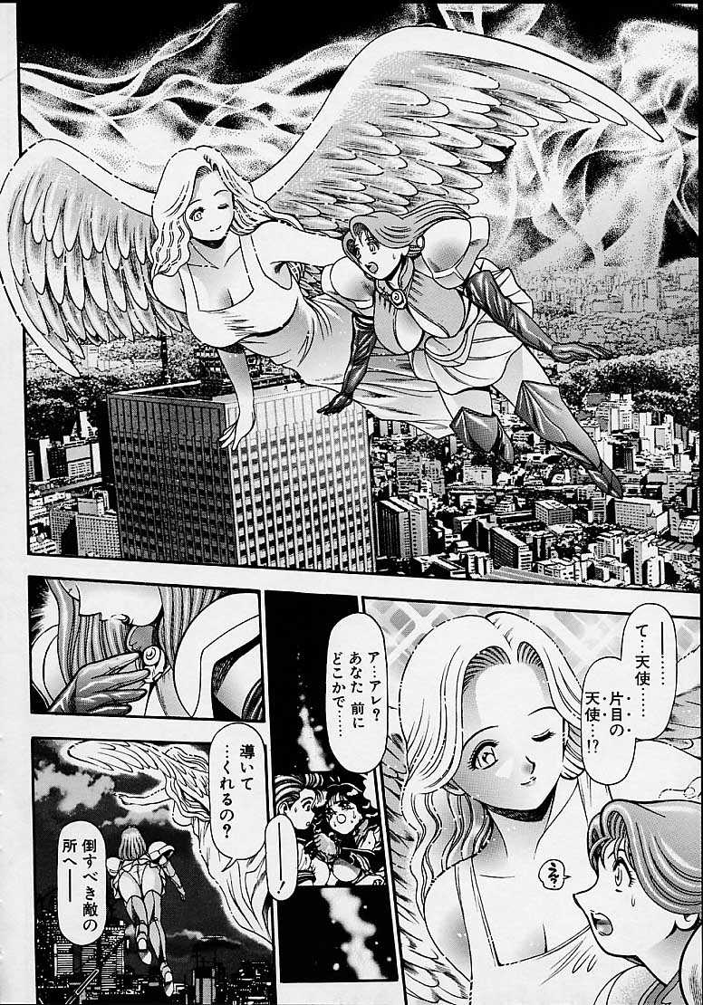 [CHATARO(ちゃたろー)] 奈美SOS!5ガ-ルズ